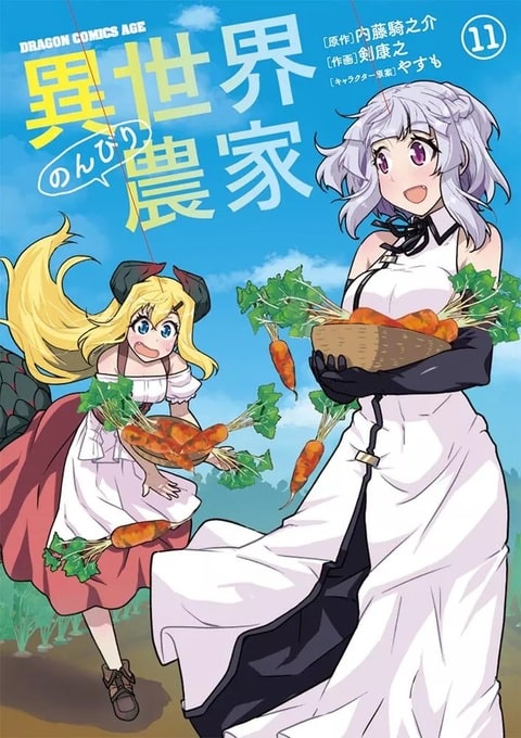 Isekai Nonbiri Nouka Capítulo 147 – Mangás Chan